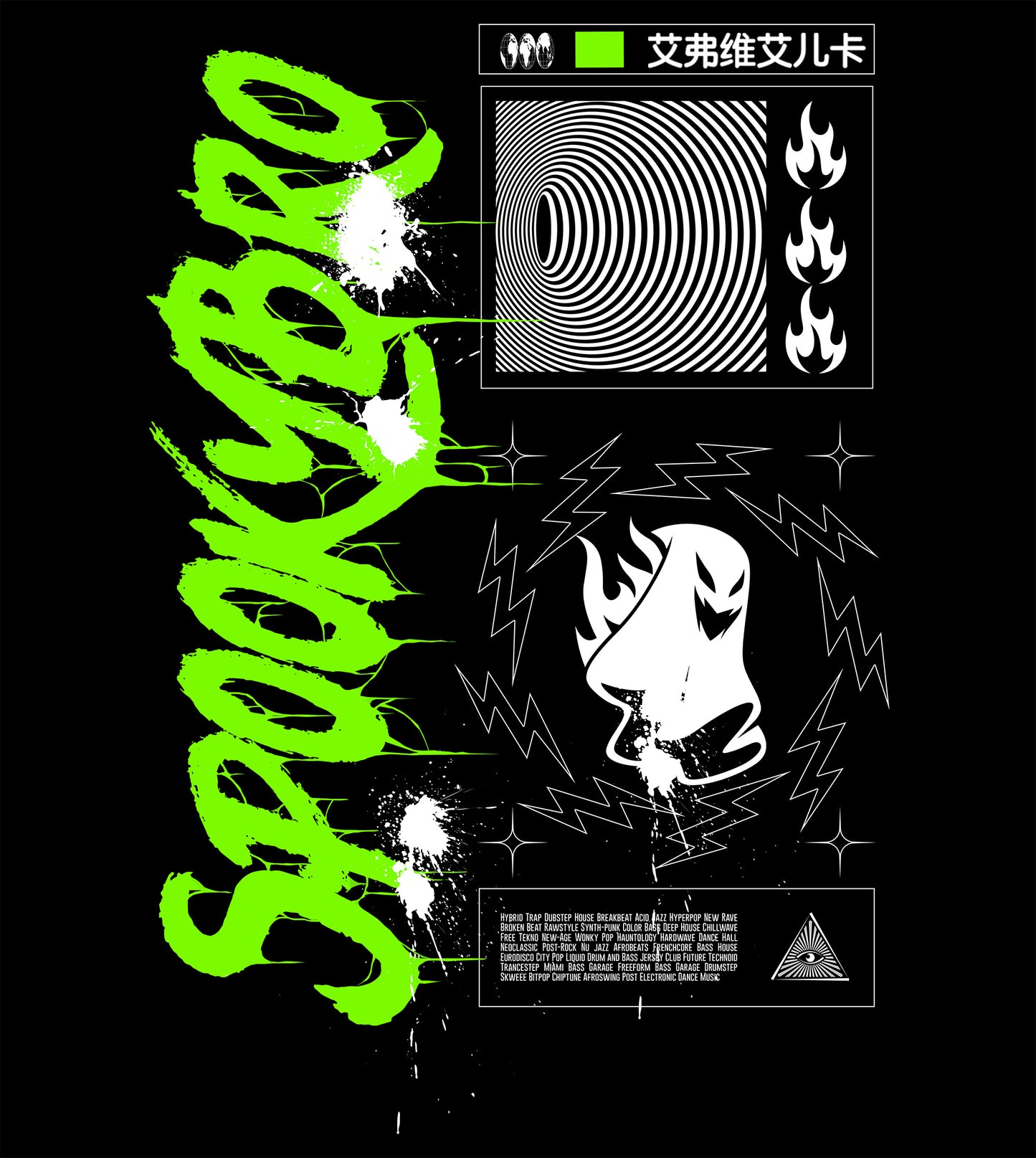 The Spookybro Neo-Splatter Tee